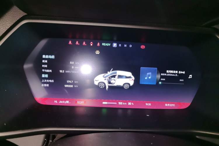 Used XPeng G3 2020 520 Smart Edition Instrument Cluster