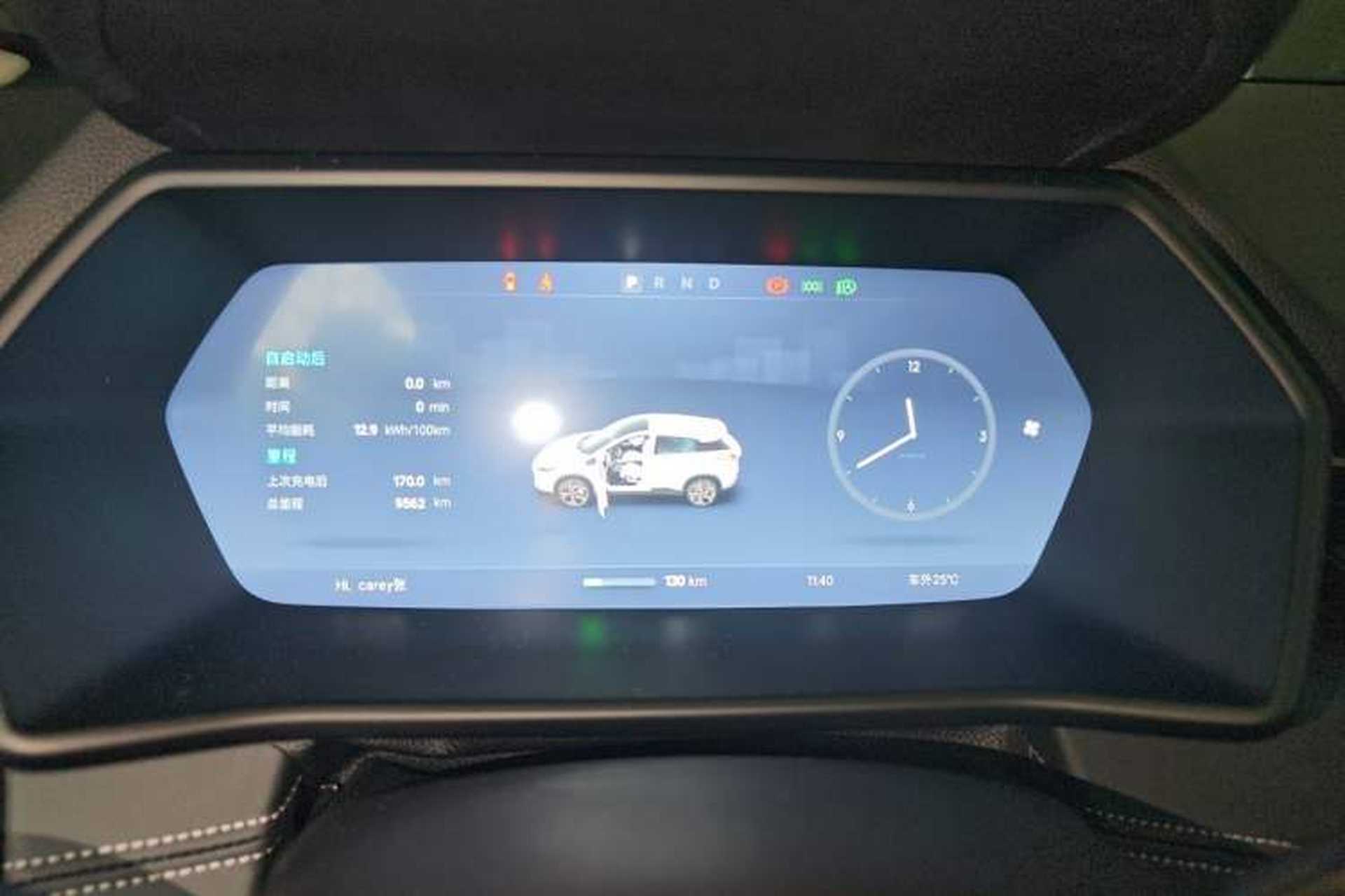 Used XPeng G3 2020 520 Smart Edition Instrument Cluster
