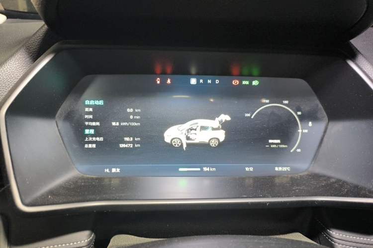 Used XPeng G3 2020 520i Luxury Edition Instrument Cluster