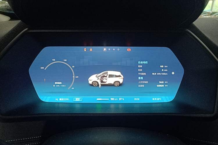 Used XPeng G3 2020 520i Luxury Edition Instrument Cluster