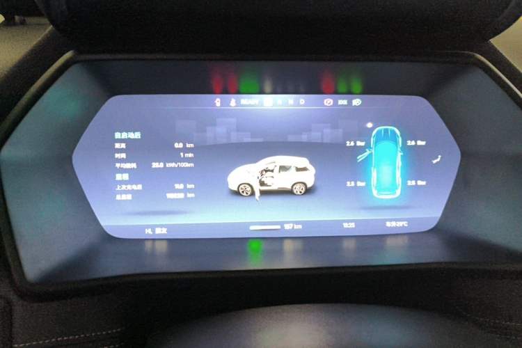 Used XPeng G3 2020 520i Enjoyment Edition Instrument Cluster