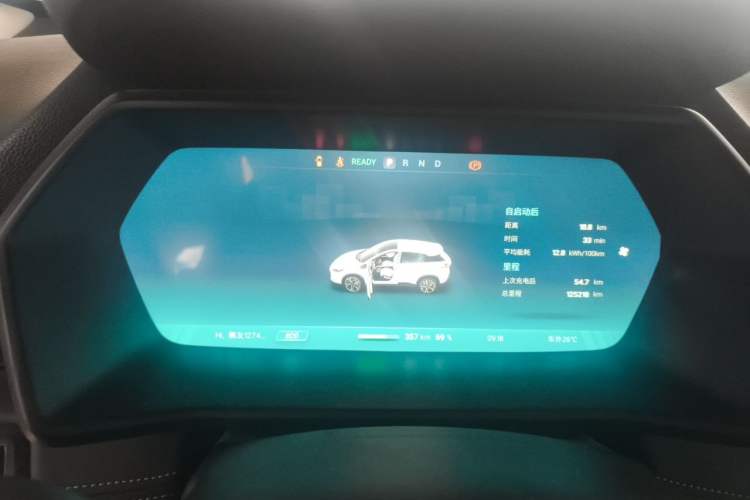 Used XPeng G3 2020 520i Luxury Edition Instrument Cluster