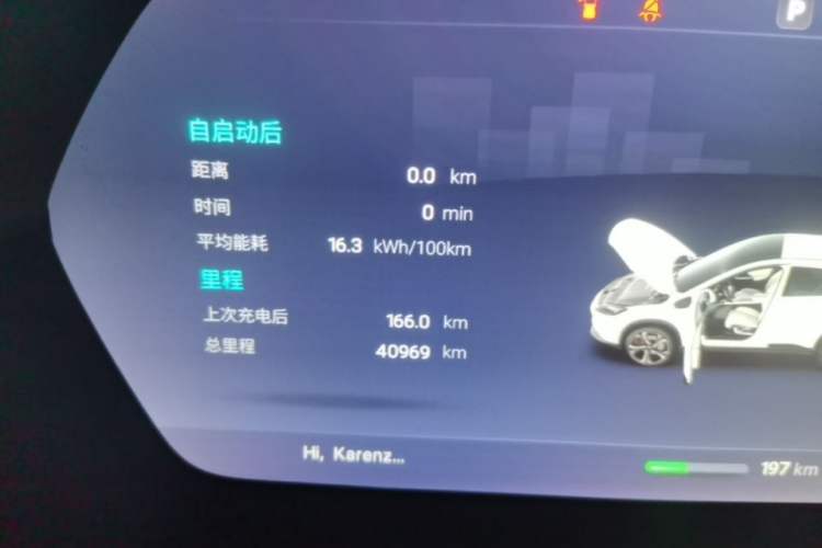Used XPeng G3 2020 520 Smart Edition Instrument Cluster