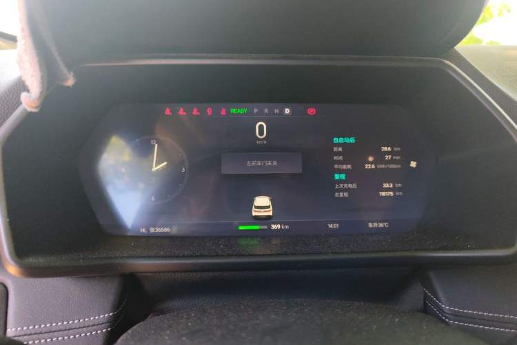 Used XPeng G3 2020 520 Smart Edition Instrument Cluster