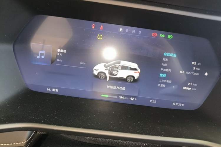 Used XPeng G3 2020 460i Luxury Edition Instrument Cluster
