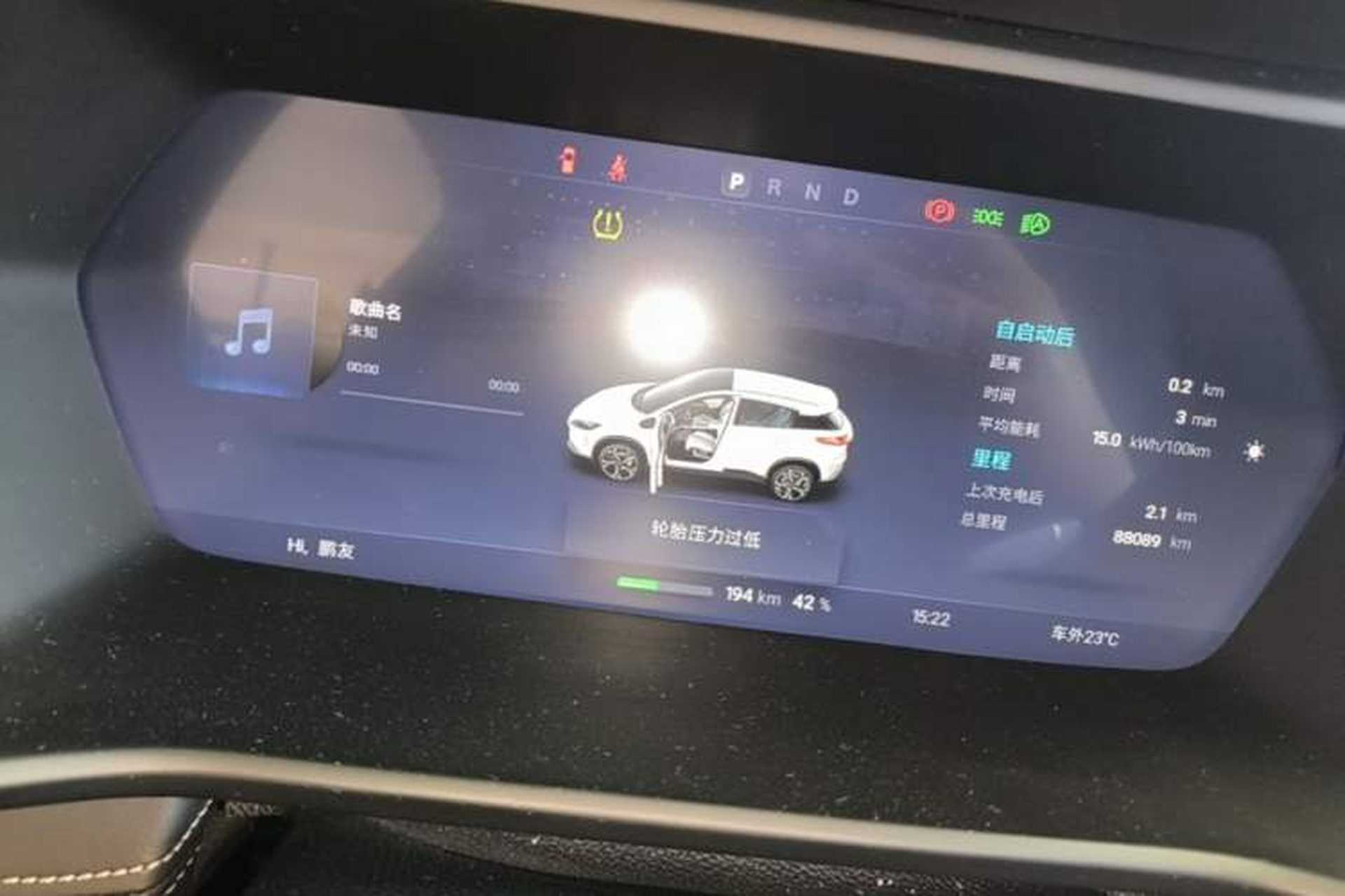 Used XPeng G3 2020 460i Luxury Edition Instrument Cluster