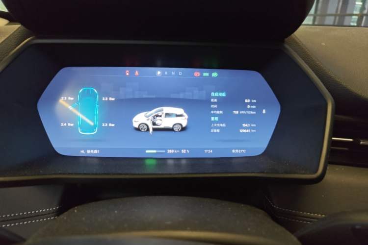 Used XPeng G3 2020 520i Enjoyment Edition Instrument Cluster