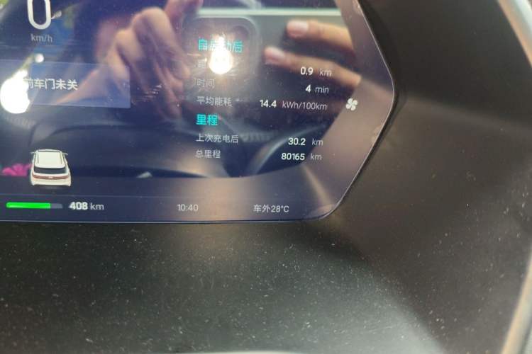 Used XPeng G3 2020 520 Enjoyment Edition Odometer Close Up