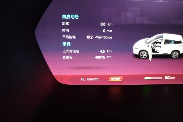 Used XPeng G3 2020 520 Smart Edition Odometer Close Up
