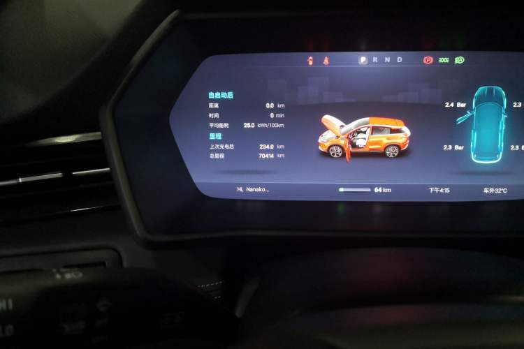 Used XPeng G3 2020 520 Smart Edition Odometer Close Up