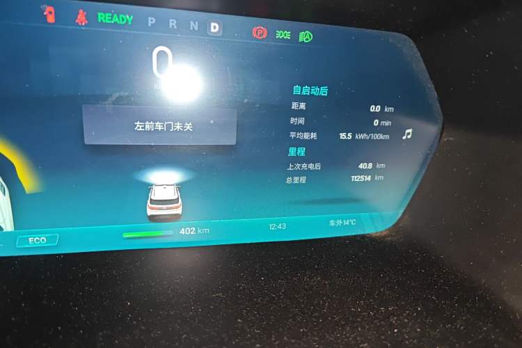 Used XPeng G3 2020 520 Luxury Edition Odometer Close Up