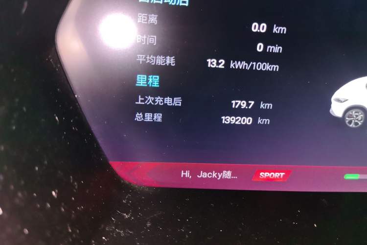 Used XPeng G3 2020 520 Smart Edition Odometer Close Up
