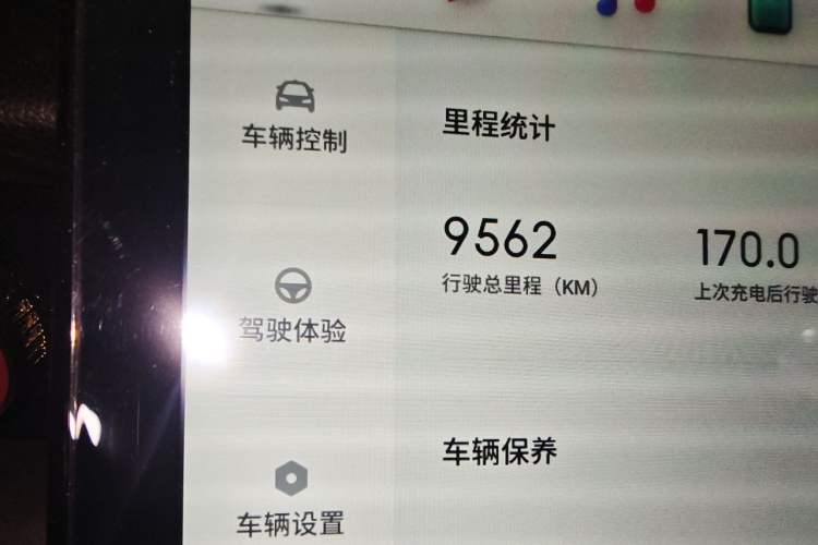 Used XPeng G3 2020 520 Smart Edition Odometer Close Up