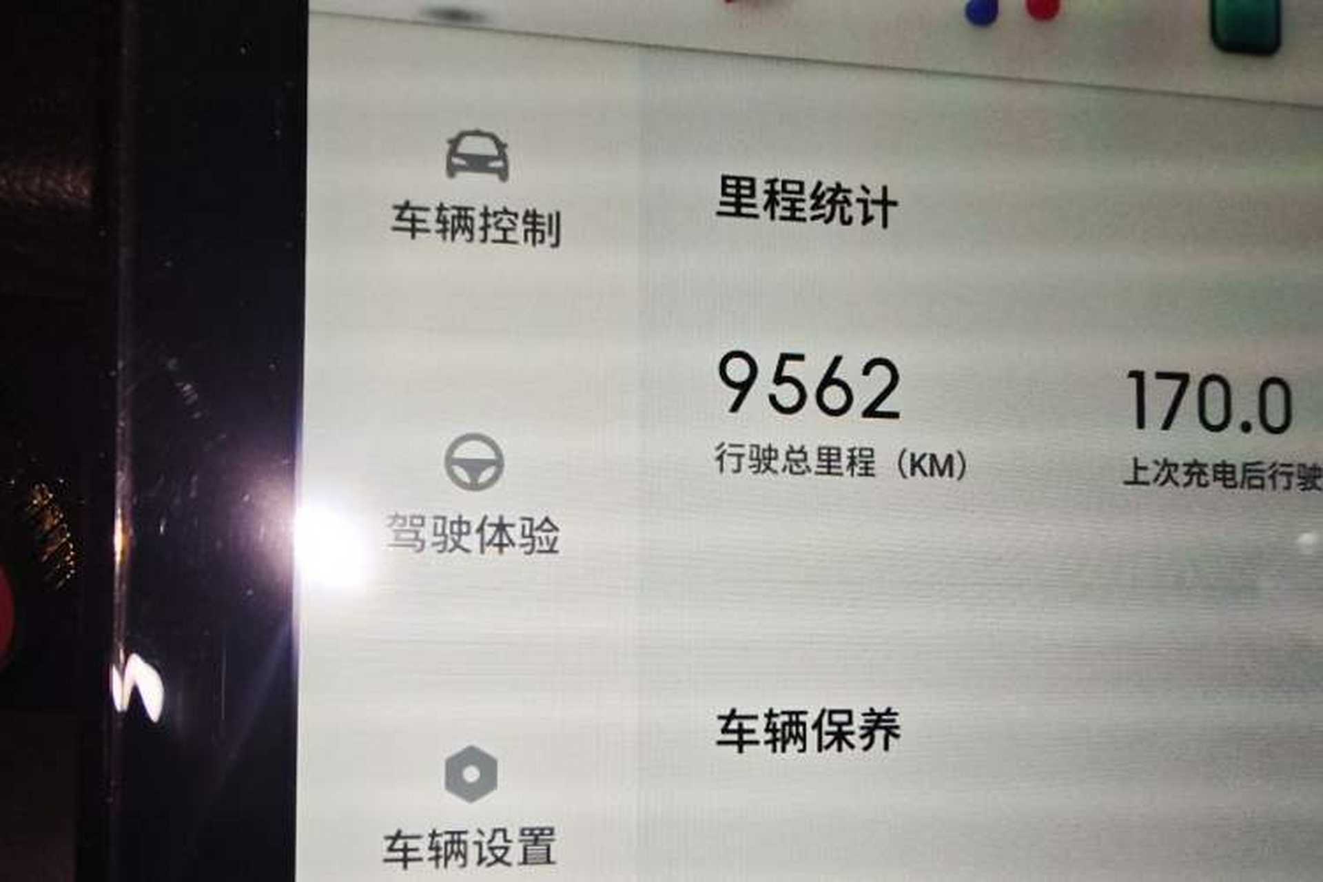 Used XPeng G3 2020 520 Smart Edition Odometer Close Up