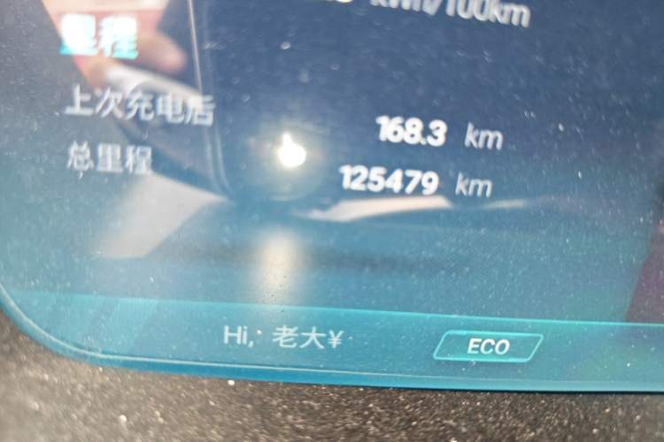 Used XPeng G3 2020 520 Smart Edition Odometer Close Up