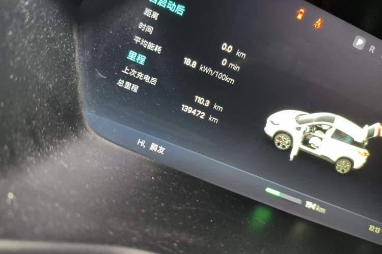 Used XPeng G3 2020 520i Luxury Edition Odometer Close Up