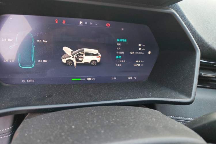 Used XPeng G3 2020 520 Smart Edition Odometer Close Up