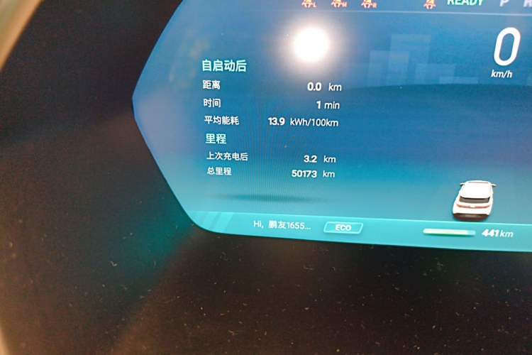 Used XPeng G3 2020 520i Enjoyment Edition Odometer Close Up