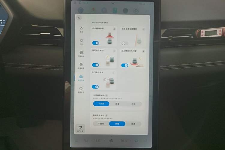 Used XPeng G3 2021 G3i 520N Audio And AC Panel