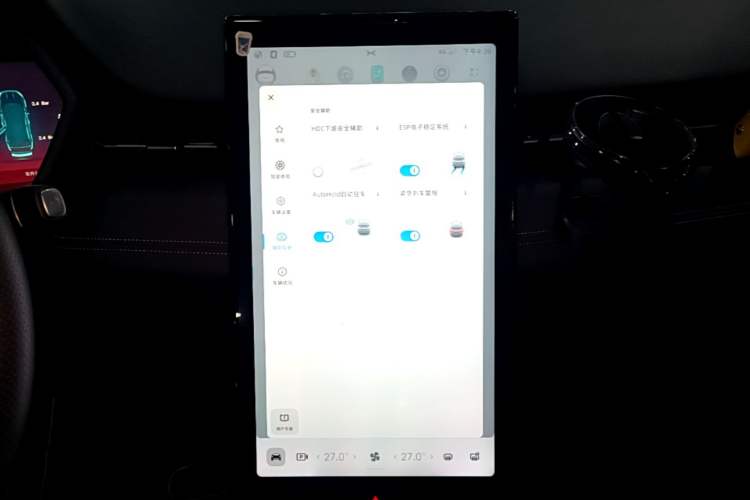 Used XPeng G3 2021 460c Enjoy Edition Audio And AC Panel
