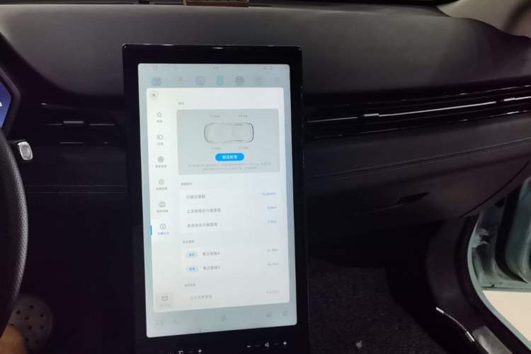 Used XPeng G3 2021 G3i 460N Audio And AC Panel