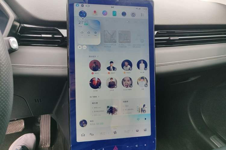 Used XPeng G3 2021 G3i 520N Audio And AC Panel