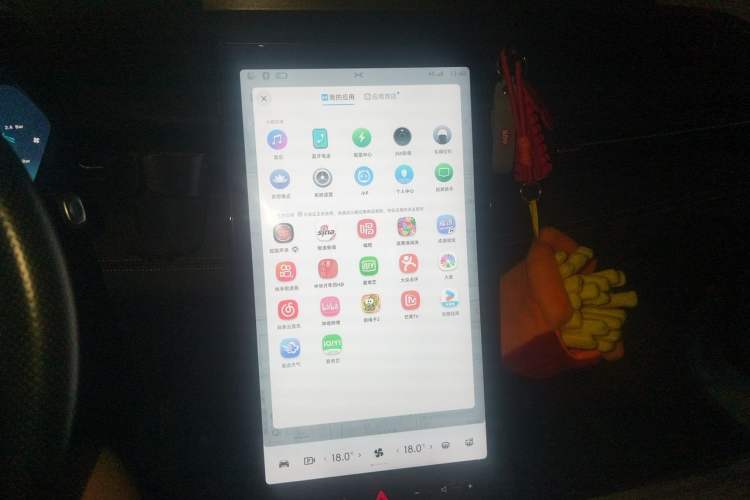 Used XPeng G3 2021 460c Enjoy Edition Audio And AC Panel