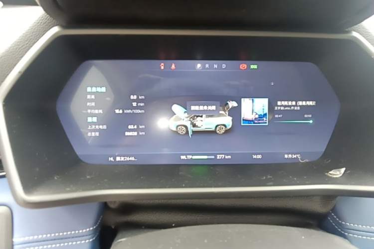 Used XPeng G3 2021 G3i 520G Instrument Cluster