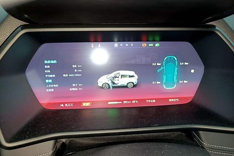 Used XPeng G3 2021 460c Enjoy Edition Instrument Cluster