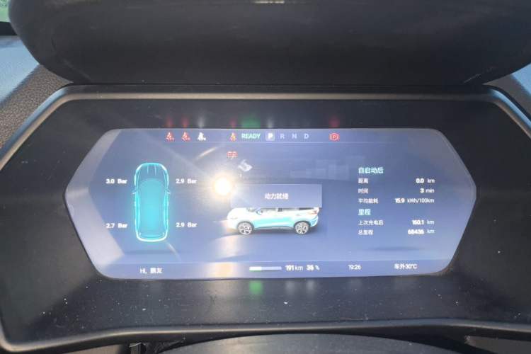 Used XPeng G3 2021 460c Enjoy Edition Instrument Cluster