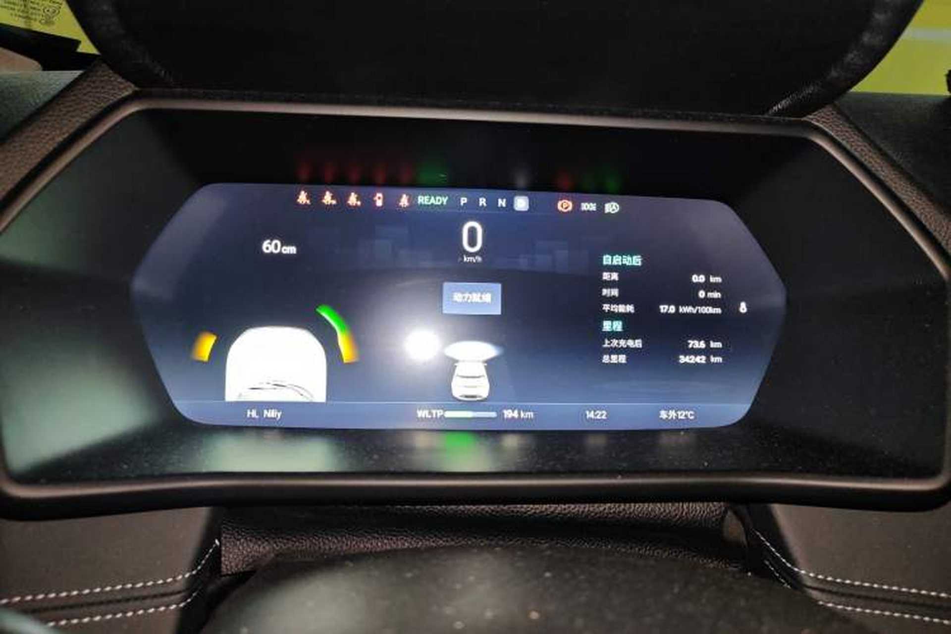 Used XPeng G3 2021 G3i 460N Instrument Cluster
