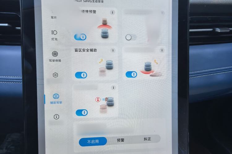 Used XPeng G3 2021 G3i 520N Interior 6