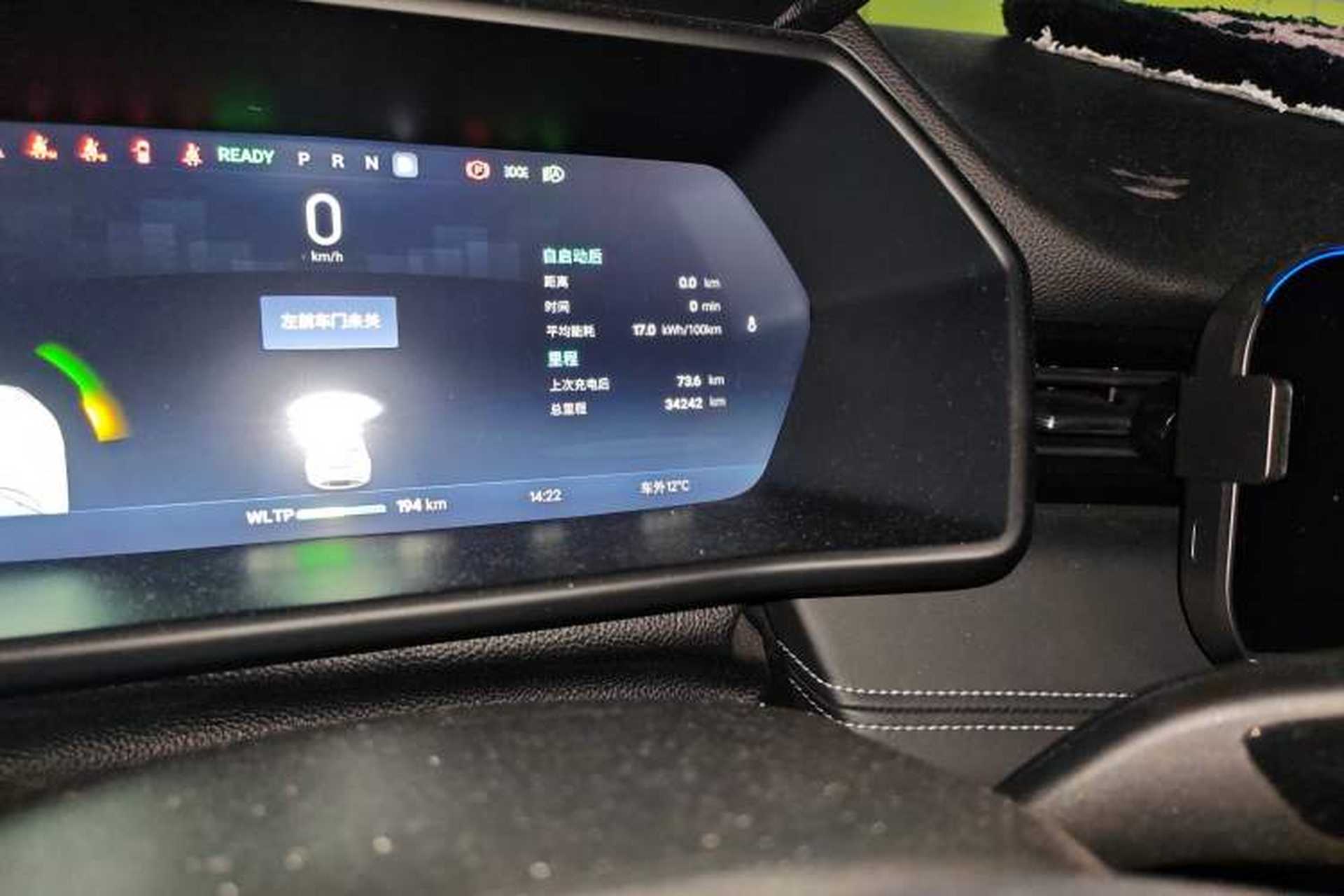 Used XPeng G3 2021 G3i 460N Odometer Close Up