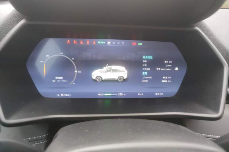 Used XPeng G3 2021 G3i 460N Instrument Cluster