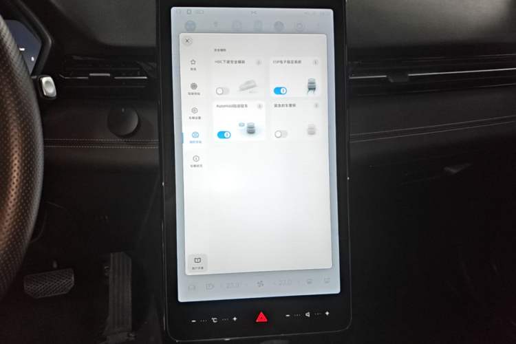 Used XPeng G3 2021 G3i 460G Audio And AC Panel