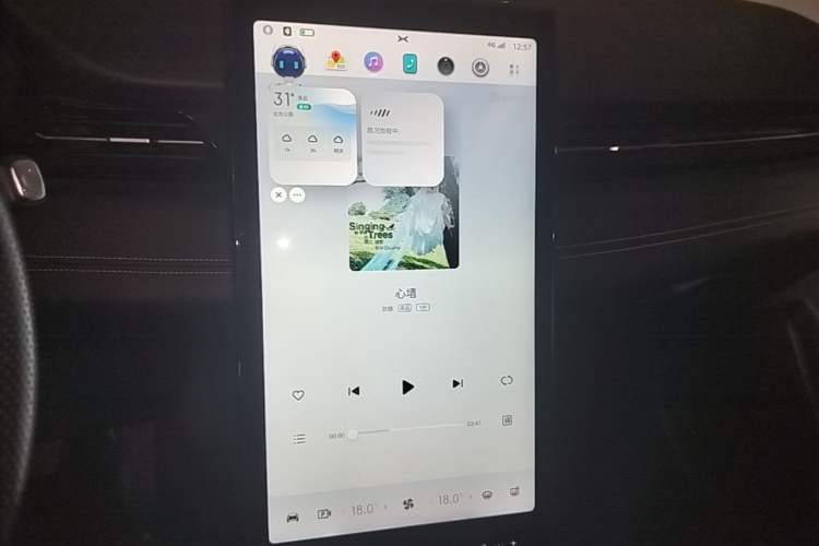 Used XPeng G3 2021 460c Enjoy Edition Audio And AC Panel