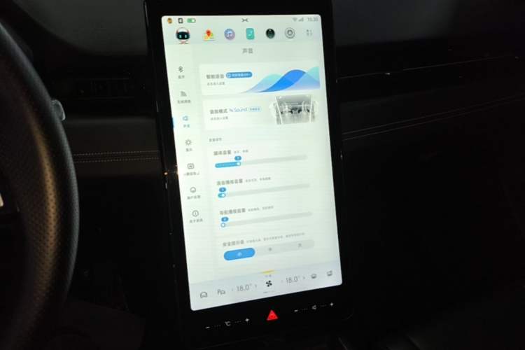 Used XPeng G3 2021 G3i 520N Audio And AC Panel