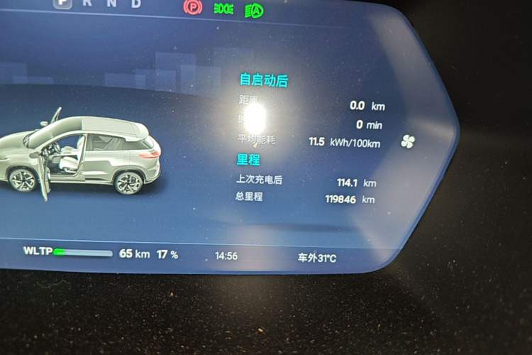 Used XPeng G3 2021 G3i 460N Instrument Cluster