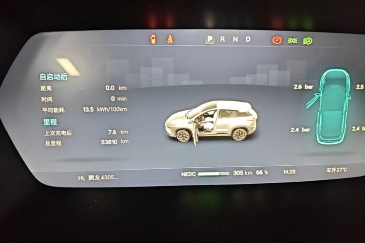 Used XPeng G3 2021 G3i 460G Instrument Cluster