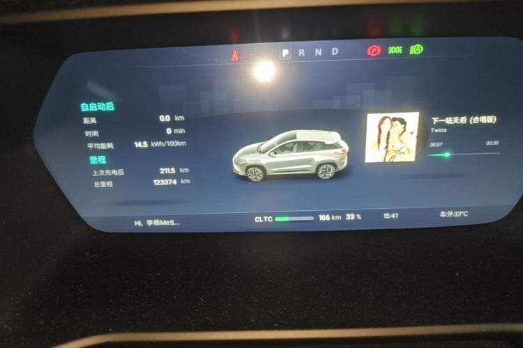 Used XPeng G3 2021 G3i 520G Instrument Cluster