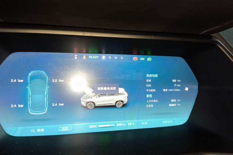 Used XPeng G3 2021 G3i 520N Instrument Cluster