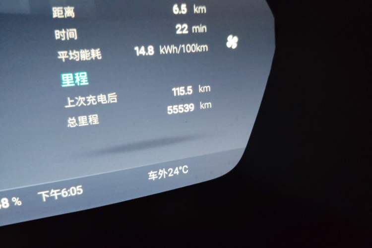 Used XPeng G3 2021 G3i 520N Odometer Close Up