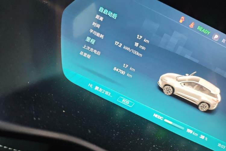 Used XPeng G3 2021 G3i 520N Odometer Close Up