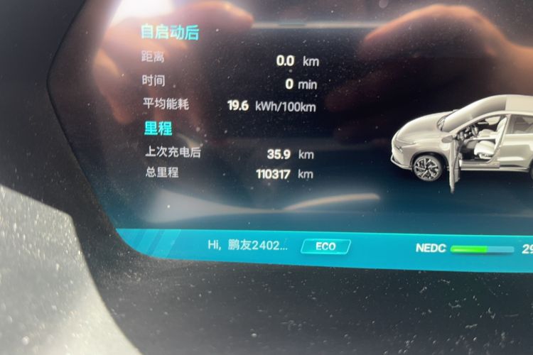 Used XPeng G3 2021 G3i 520G Odometer Close Up