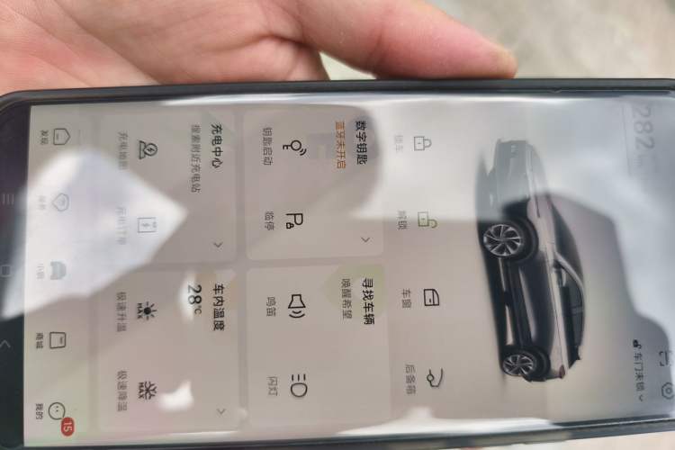 Used XPeng G3 2021 G3i 460N Vehicle Key