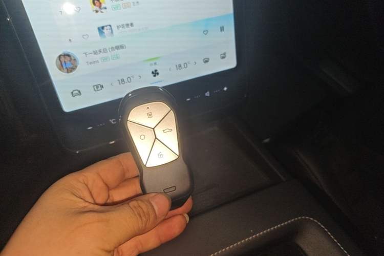Used XPeng G3 2021 G3i 520G Vehicle Key