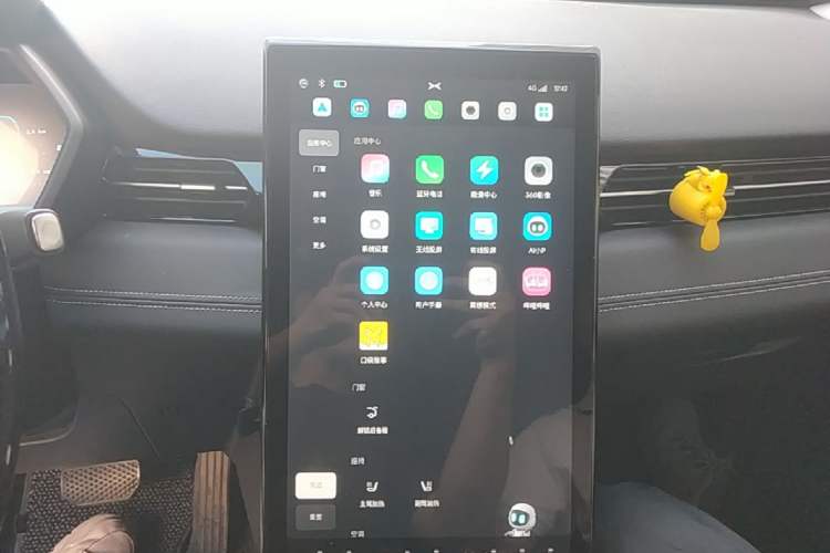 Used XPeng G3 2021 G3i 520N Audio And AC Panel