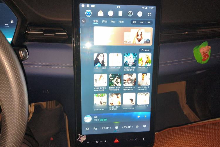 Used XPeng G3 2021 G3i 460N Audio And AC Panel