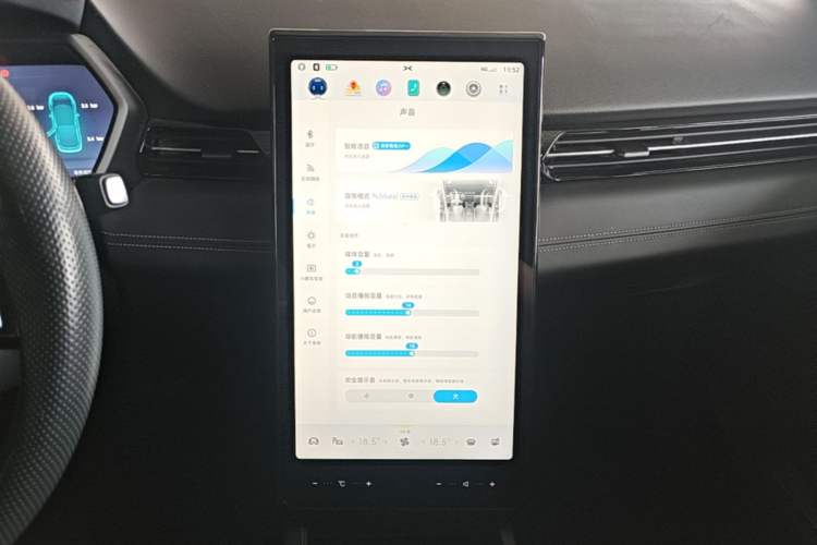 Used XPeng G3 2021 G3i 460N Audio And AC Panel