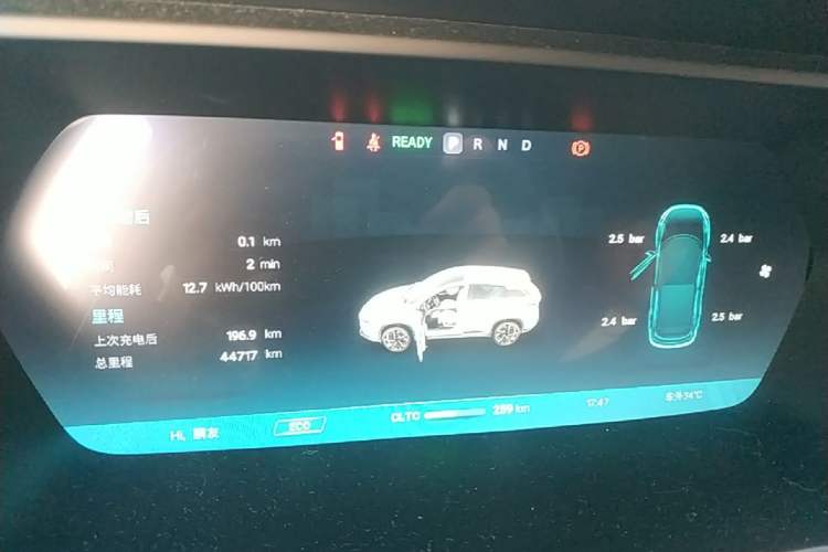 Used XPeng G3 2021 G3i 520N Instrument Cluster